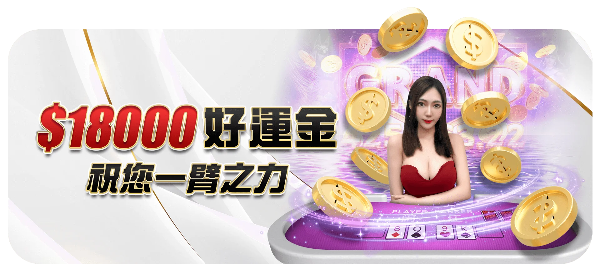 娛樂城不出金